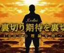 ヘッダー制作します Twitterのプロフで差をつける イメージ2