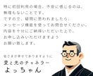 一日限定10名★苦手な人との関係を改善します 苦手意識を解消すると、悩む時間が減り、人間関係が楽になります イメージ10