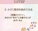 あなたの文章、私がまるッとスライドに整えます Canvaを使って、伝わる、見やすいスライドを作成します イメージ4