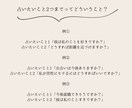 あれもこれも…スッキリしたい！！2つまで占います ご不安やお悩み お一人で抱え込まず、お気軽にご相談ください。 イメージ4