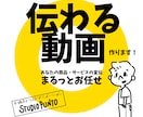 手描きのイラストアニメーション制作します 「世界に一つ！手描きだから想いがしっかり伝わる！」 イメージ1