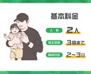 難しいオプションなし✿素朴で愛らしい似顔絵描きます 商用利用OK、SNS、プレゼント、記念日、アイコンに イメージ2