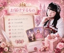 プリンセスオラクルで今のあなたへメッセージ届けます 心の中のプリンセスを目覚めさせるカード イメージ3