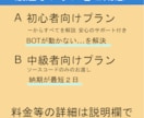 スマホでもok!Discord Bot制作致します もう失敗しない!Botが動くまで手厚いサポートを致します。 イメージ3