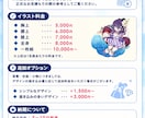 あなたご希望のイラストを描きます 二次創作○創作〇個人制作から商用制作まで イメージ6