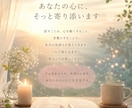 あなたを肯定します あなたは頑張っています。頑張りを言葉にしてみせんか？ イメージ4