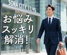 頭にこびり付いた悩み、一緒にはがします 最近笑えてますか？楽しい会話で明日がちょっぴり前向きに！ イメージ3