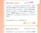Xビッグデータ解析 欲しいトレンド本音を抽出します X利用を加速し解析結果を可視化する「検証用ビューワー」付です イメージ3