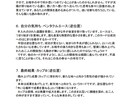 タロットをつかって潜在意識を翻訳します タロットをつかった心の翻訳セッション イメージ10