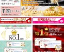 さまざまな画像の作成承ります サイズ指定があれば、どんなWeb画像もほぼ作成可能 イメージ7