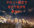 娘に何するねん‼️親心で口出し❣️占います 大好評❤️質問5つ❣️＋鑑定後の質問１つ❣️大満足鑑定♪ イメージ5