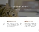 WordPressでホームページを作ります （Elementor使ってサイト制作します） イメージ3