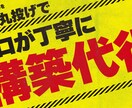 YouTube切り抜き動画チャンネル構築代行します YouTube切り抜き動画チャンネルを完全に丸投げ制作代行 イメージ2
