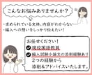 大学・学部編入試験の小論文を国語教員が添削します 論理的で、思いが伝わる文章に。アドバイスで文章力もUP！ イメージ2