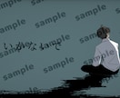 歌ってみた、オリジナル曲などの絵を描きます 本家様風に描いたり、雰囲気を合わせたりするのが得意です。 イメージ7