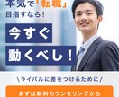 最短60分★伝わるバナーをプロが作成します 目を惹くデザインで、ターゲットの行動を促すバナーをお届け イメージ8