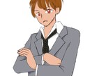 回避依存症の彼（彼女）の相談に乗ります 回避依存症の彼（彼女）との関係に悩んでいる方相談に乗ります。 イメージ1