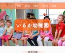 高品質のHP（ホームページ）を制作いたします あらゆるデザインに対応いたします イメージ2