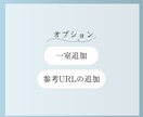 子育て家庭向け！家具の配置をチェックします 安全性と動線をプロ目線でチェック イメージ5