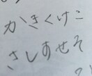 代筆します 手紙を書きたい方にオススメ大切なあの人へ イメージ1