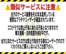 Instagramのいいね数を＋2万個増やします Instagramのユーザーへ拡散！振り分け可！30日保証！ イメージ10