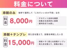 Instagram アカウント添削します 丁寧な添削/ 分かりやすい資料でご提案 イメージ6