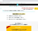 LPやWebサイトを作成します 夫婦で活動しているため、複数・男女の目線で確認できる イメージ9