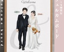 結婚式でゲストも微笑むウェディングイラスト描きます 水彩タッチの柔らかい似顔絵イラスト◯おしゃれかわいい線画◯ イメージ1