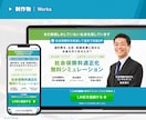 思わず手が動く導線設計で売れるLP制作します 最短7日納品！即レス！高品質！ イメージ5
