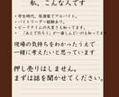 個人店向け｜相談しながらPOPを作ります 忙しくても大丈夫。相談しながら仕上げます イメージ3