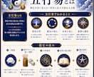 人生の迷いを整理し、決断をお手伝いします 四柱推命｜五行易｜ダウジングで恋愛・転職・人間関係を総合鑑定 イメージ5