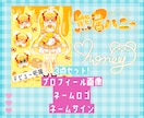 Vtuber/Vライバーデビュー応援セット作ります プロフィール画像+ネームロゴ+ネームサインの3点セット イメージ1