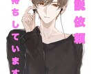 あなたのアイデアを小説にします ジャンル問わず、高クオリティの世界観 イメージ1
