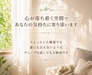18歳ママ経験離婚再婚を超えた私が本音で聞きます きれいごとなしあなたの味方何でも話せる場所ここにある イメージ5