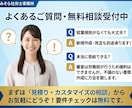 キャリアアップ正社員化コース書類作成代行します 社労士による計画書、支給申請書の書類作成、添付書類チェック イメージ7