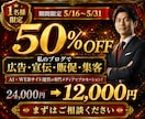 私のブログで広告・宣伝・販促・集客いたします 「AI×WEBサイト運営」の専門メディアでプロモーション！ イメージ1