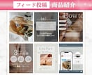 美容サロン様向けインスタ投稿デザイン作成します 【残り1名様限定価格】ー集客につながるデザインで差別化ー イメージ3