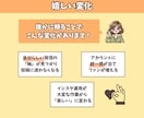 インスタプロフィール作成＆添削します 投稿を見てもらえるのに、フォローされない…」そんな方へ！ イメージ6