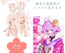 イラスト描かせていただきます 特別な作品を一緒に作りましょう。 イメージ1