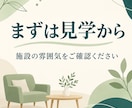 医療・介護のSNS投稿文と画像を作成します 事業所の魅力を伝える投稿文5本と画像2枚を制作 イメージ3