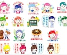 キャラ、似顔絵などのLINEスタンプ作成します あなただけのオリジナルLINEスタンプを８点～作成 イメージ1