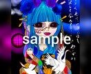 オリジナルの絵で似顔絵書きます 女の子と男の似顔絵イラスト書きます。オリジナルです。 イメージ5