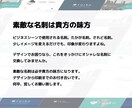 〇〇な名刺をデザインいたします 御社のお好みに合わせます。格安!両面デザインで5,000円! イメージ2