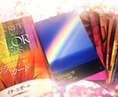 45種から最適なカラーヒーリング＋オラクル届けます 今のあなたにぴったりのカラーヒーリング＋オラクルをお届け イメージ1