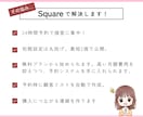 Square予約サイト制作します サロン・教室向けのSquareサイト作ります！ イメージ3