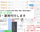 相談無料！LINE公式、Lステップ構築代行します デザインから構築まで一括で代行致します イメージ1