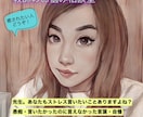先生の悩みお聞きします 仕事辛い　人間関係辛い　先生の悩み受け止めます。 イメージ2