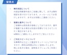 覚書・合意書・変更契約書をスピード作成します 即日対応♪経験豊富な契約書専門の行政書士にお任せください！ イメージ7