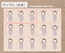 商用利用OK！ほっこりかわいいミニキャラ描きます 美大卒、起業経験ありのイラストレーターが理想をカタチに♪ イメージ8
