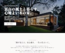 格安・短納期で高品質なホームページを作ります パソコン教室講師が丁寧にサポート。公開後の運営も安心 イメージ3